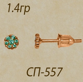2a