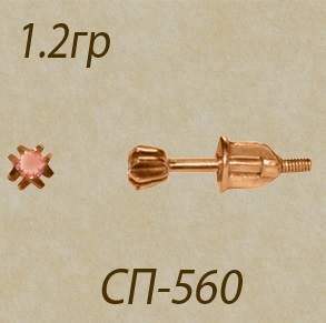 2a
