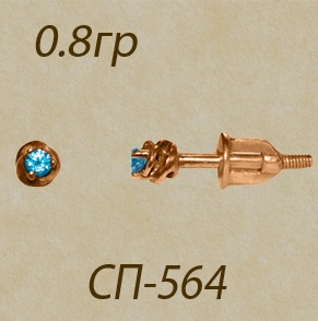 2a