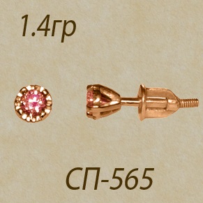 2a