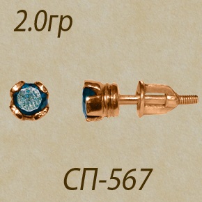 2a