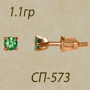 2a