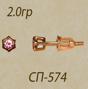 2a