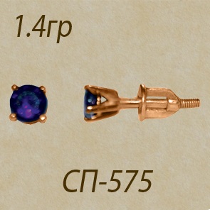 2a