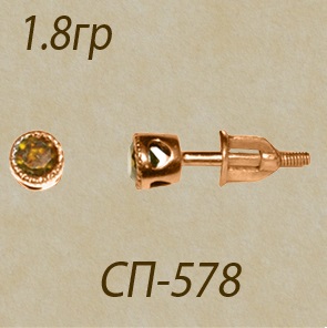 2a