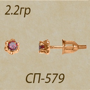 2a