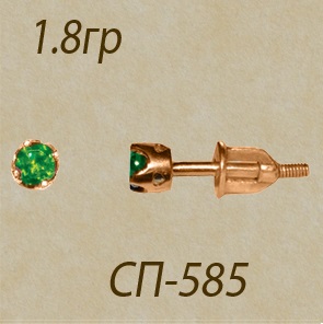 2a