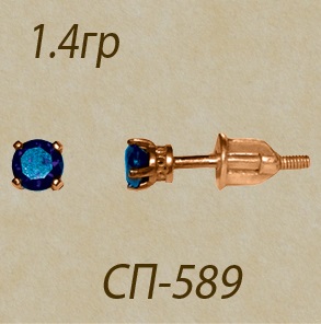 2a