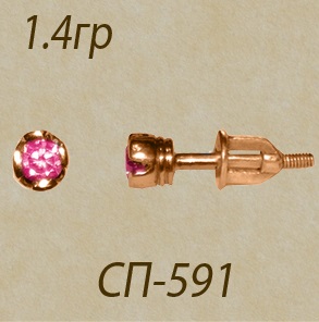 2a