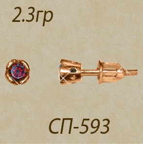 2a