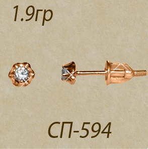 2a